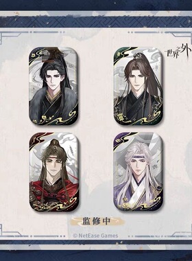 【官谷】世界之外崩坍之界吧唧徽章棉花玩偶娃娃福禄挂包周边正版