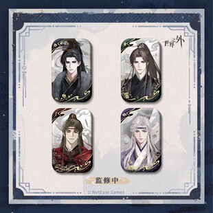 【官谷】世界之外崩坍之界吧唧徽章棉花玩偶娃娃福禄挂包周边正版