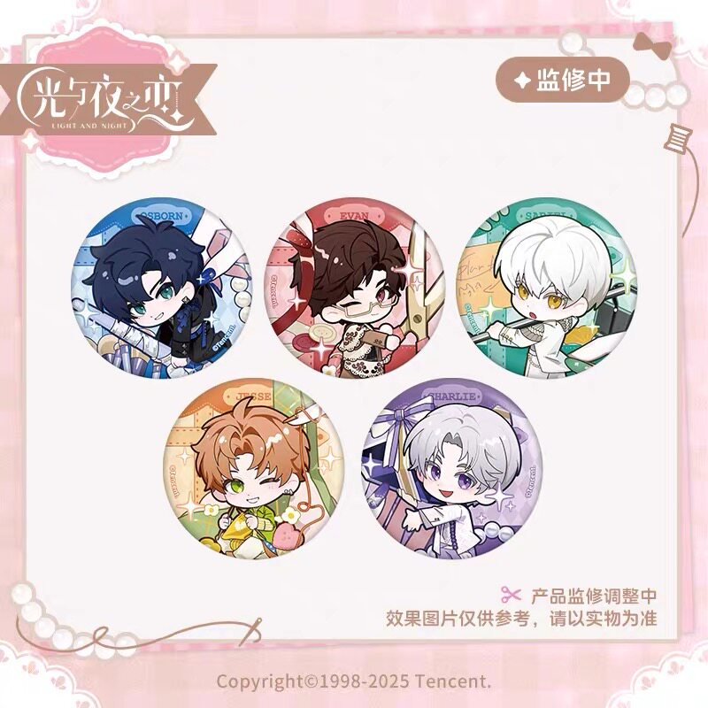 官谷 光与夜之恋微间绮想夜吧唧徽章萧逸陆沉齐司礼查理苏夏鸣星
