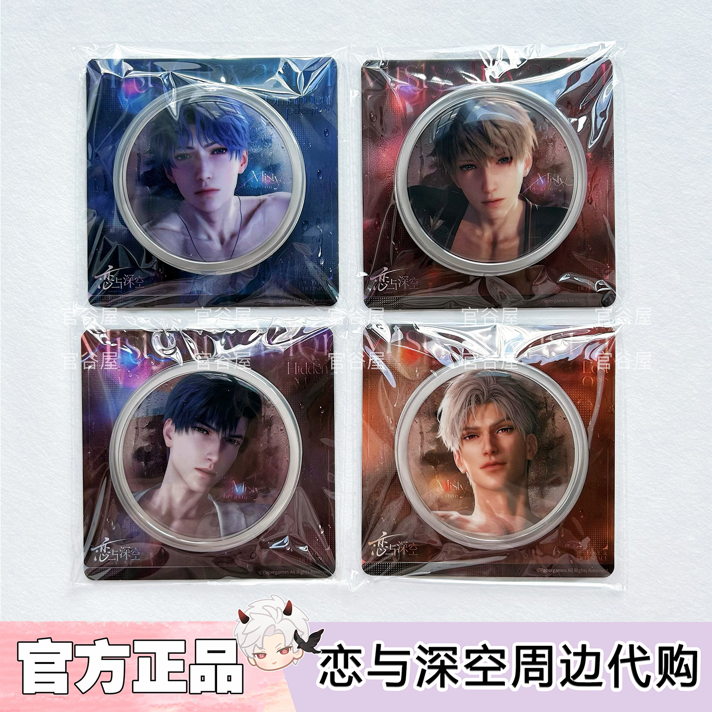 【包邮正版】恋与深空半透明侵占吧唧心绪定格光影拾常心畔絮语