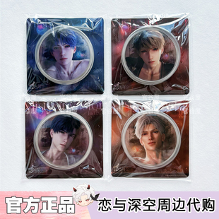 【官谷正版】恋与深空半透明侵占吧唧心绪定格光影拾常心畔絮语