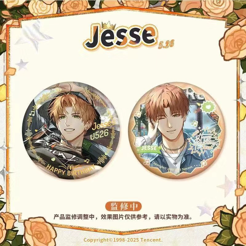 【包邮正版】光与夜之恋夏鸣星2025生日吧唧徽章纪念卡组娃娃周边