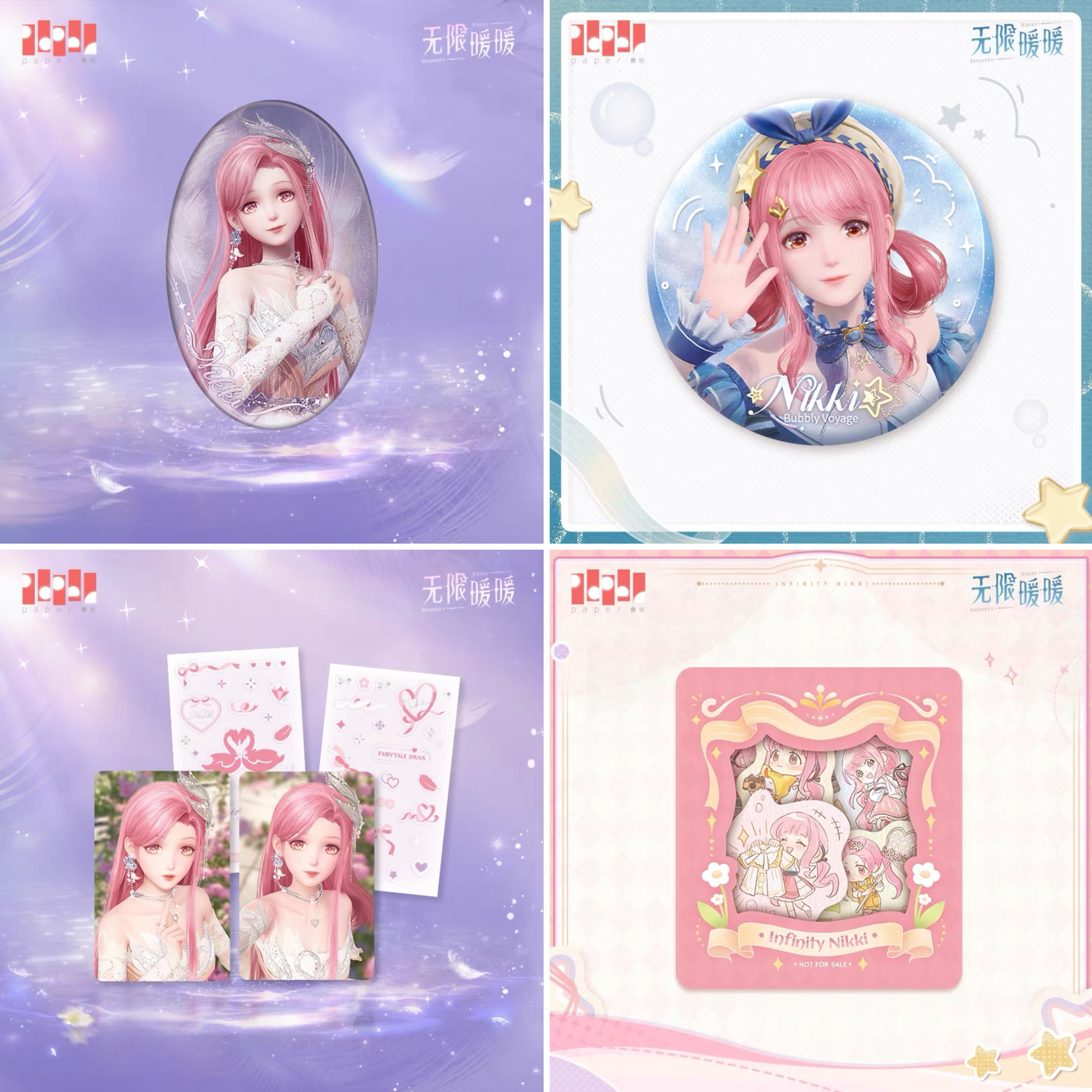 【官谷正版】无限暖暖天鹅童话吧唧小卡轻盈泡泡系列徽章周边