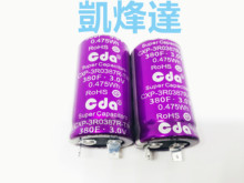 超级法拉电容器台湾CDA 3V380F/360F 可做模组 汽车整流器 35*60