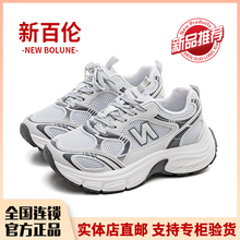 新百伦女鞋官方正品5800春季爆款老爹鞋厚底百搭透气网面运动鞋女