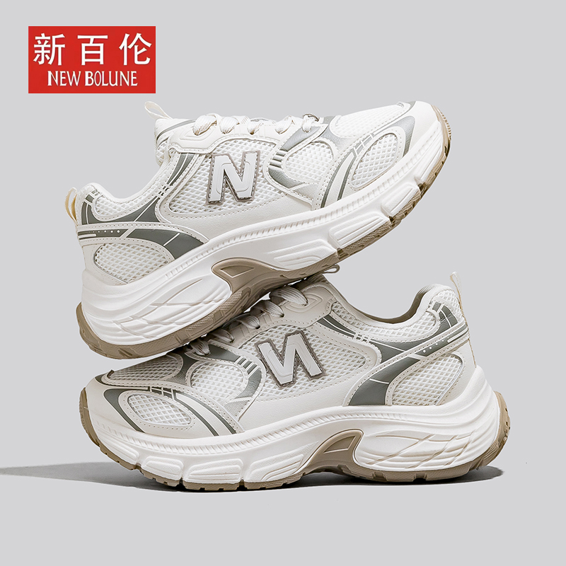 新百伦正品5800老爹鞋厚底百搭女鞋春季透气网面百搭休闲运动鞋子