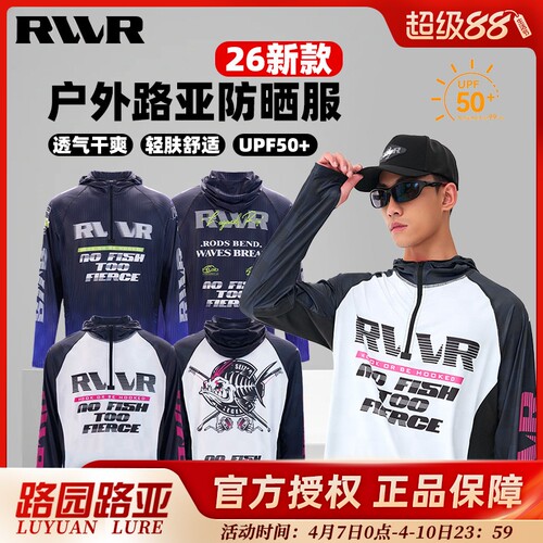 RVVR夏季冰丝速干防晒服防晒衣