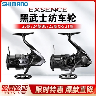 25款 BB黑武士海鲈翘嘴轻量远投 SHIMANO禧玛诺伊克森斯EXSENCE