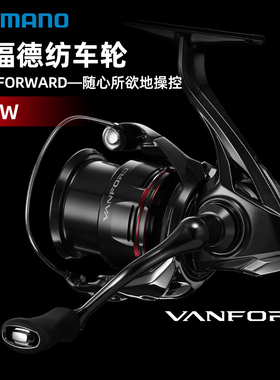 24款SHIMANO禧玛诺万福德VANFORD纺车轮CI4+轻量远投海钓路亚渔轮