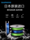 Япония импортировала леску SHIMANO Shimano PE, 8 оплеток, 12 оплеток, 25 оплеток, морскую рыбалку на большие расстояния, пресноводную леску Luya.