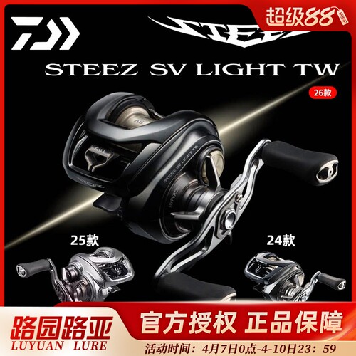 26款达亿瓦水滴轮四弟子STEEZ