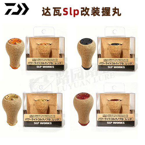 达瓦Slp慢摇轮改装握丸