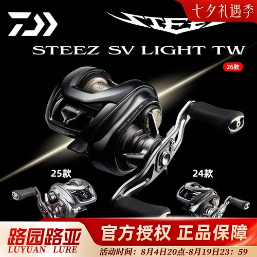 26款达亿瓦水滴轮四弟子STEEZ