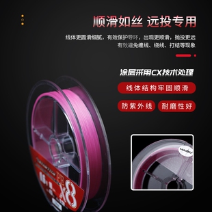 2021新款海伯星潮8编主线PE线顺滑远投专用大力马鱼线路亚钓鱼u.