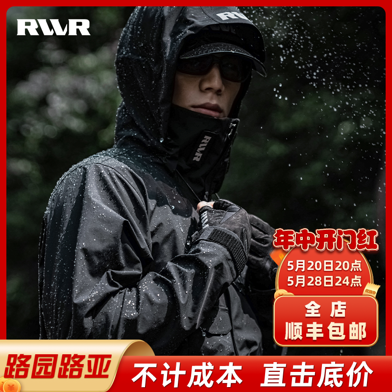 23款RVVR冲锋衣黑武士二代硬壳外套户外钓鱼裤背带裤防风防雨