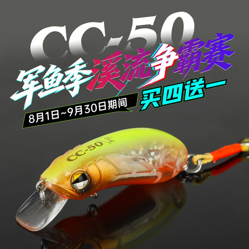 大河奔流CC系列羽毛单钩米诺鱼饵