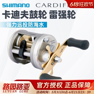 SHIMANO/禧玛诺卡迪夫CARDIFF鼓轮路亚轮喜玛诺打黑雷强船钓鱼轮