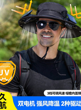 太阳能风扇帽男士夏日降