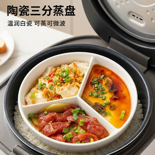 陶瓷电饭锅内蒸笼三分格
