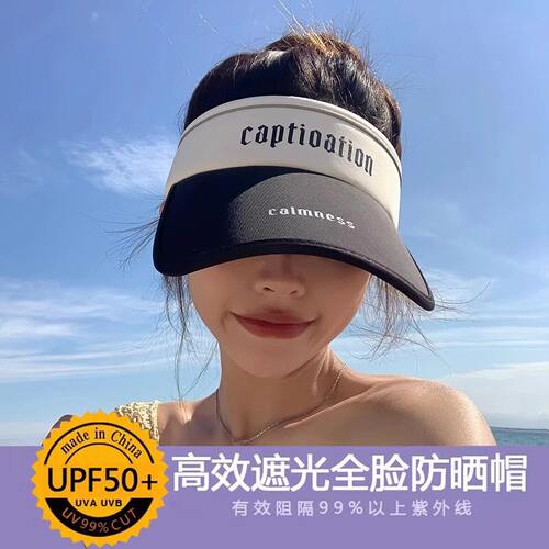 户外骑行运动遮阳帽女202