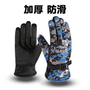 骑行男式手套保暖防寒防风防水冬款加绒摩托车电动车滑雪棉手套女