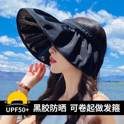 发箍帽子女款可折叠黑胶