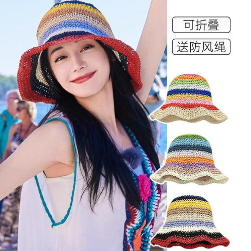 迪丽热巴同款草帽女春夏