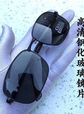 钢化玻璃太阳镜男士开车专用方形遮阳眼镜钓鱼登山爸爸款墨镜大脸