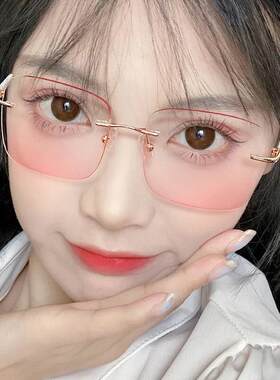 腮红墨镜无框眼镜女可配有度数防蓝光素颜神器近视眼镜拍照凹造型
