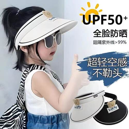 2026新款儿童夏季防晒帽