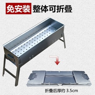 烧烤架家用木炭烧烤炉户外烧烤架子加厚烧烤工具野外小型碳烤炉子