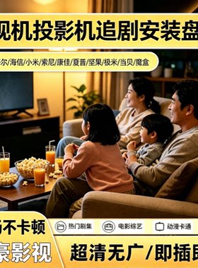正品电视256M高速U盘读取康佳小米创维海信TCL夏普通用智能设备