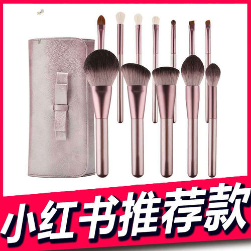 化妆刷套装12支全套高光套刷散粉