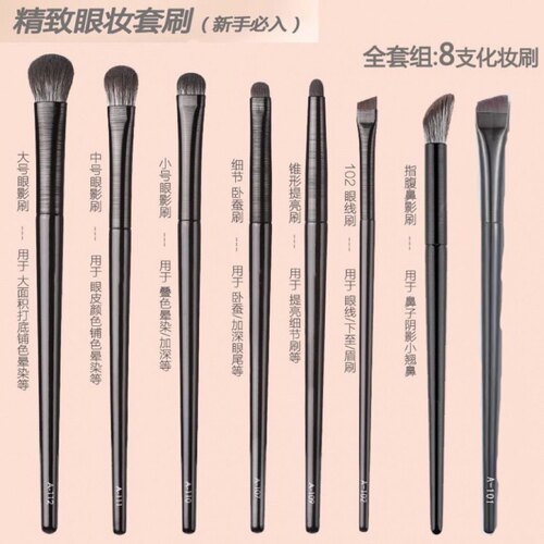 佳绮推荐沧州眼影刷软毛化妆刷