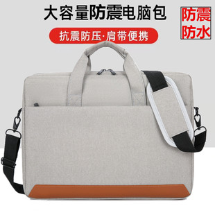 手提電腦包單肩包16寸15.6寸14寸筆記本包適用聯(lián)想拯救者戴爾游匣華碩天選華為matebook電腦包防水大容量