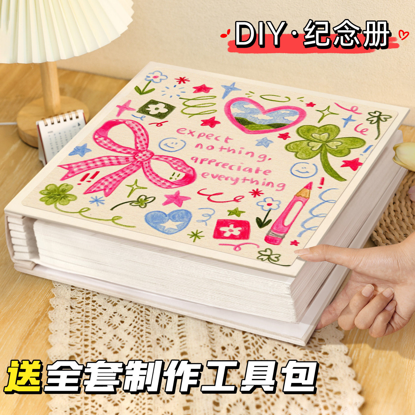 卡通覆膜diy自粘式相册本大容量纪念册手工家庭宝宝成长记录影集