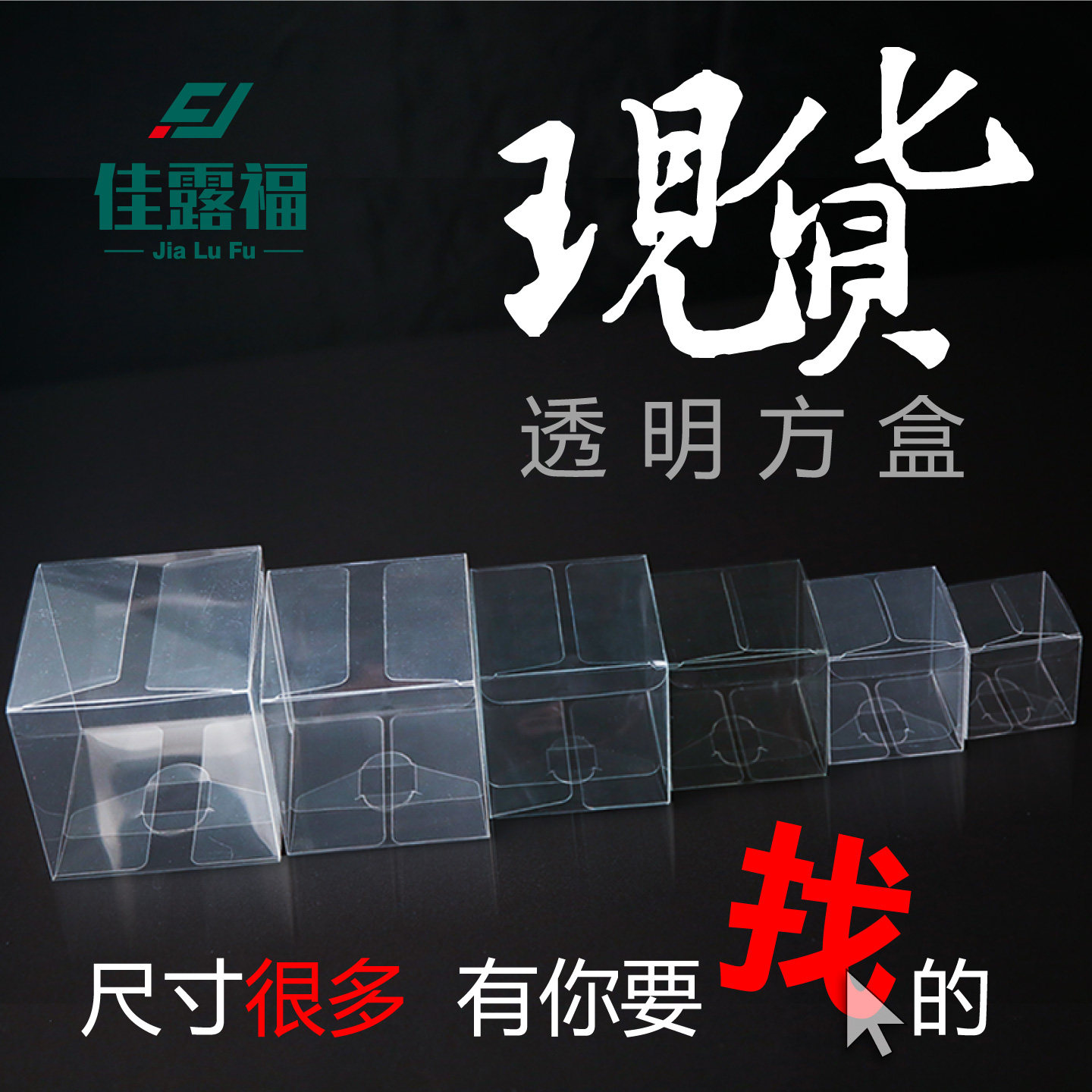 pvc盒子长方形塑料包装盒透明pp磨砂正方形pet食品级礼品盒现货