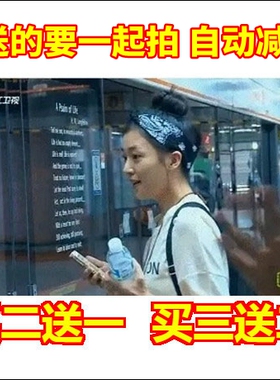 纯棉韩国街舞围脖小方巾跑男同款