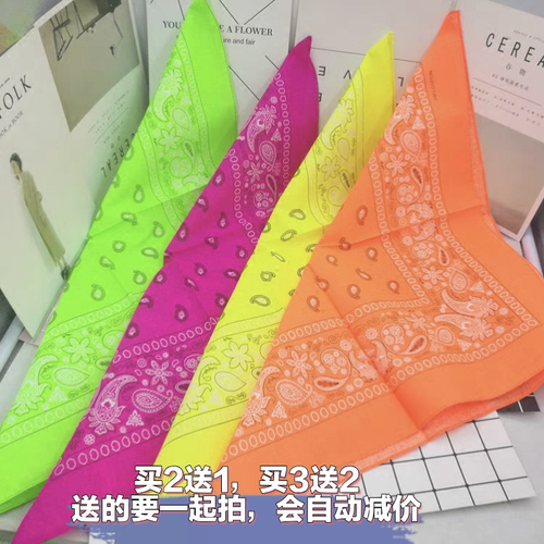 荧光亮色纯棉嘻哈街舞头带大方巾