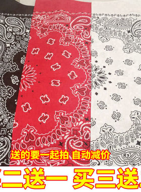 纯棉嘻哈街舞蝴蝶男女时尚大方巾