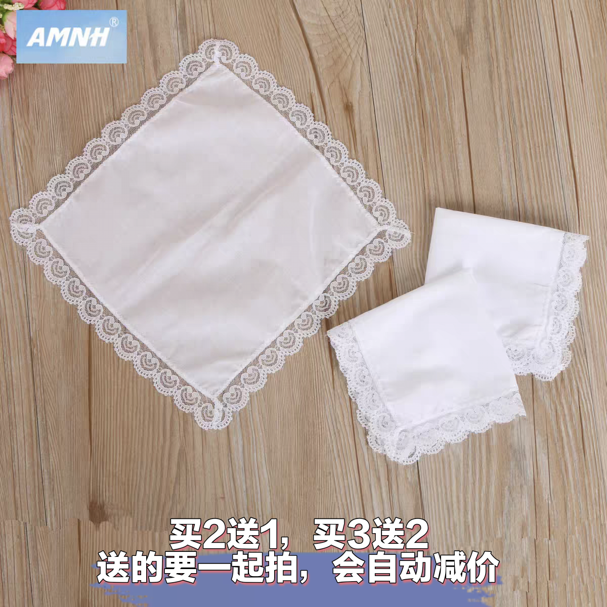 纯棉四周蕾丝边纯白色绘画小手帕