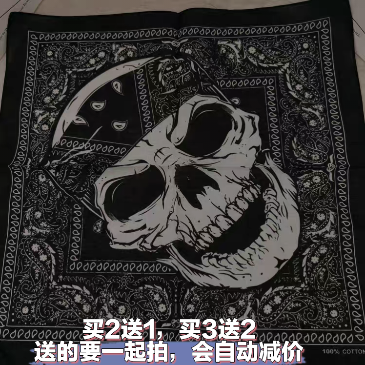 腰果花头戴骷髅方巾潮围巾围脖纯棉嘻哈街舞大方巾男女头巾发带
