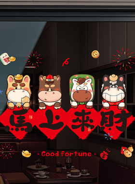 New Year Window Stiers Static Adhesive Glass Decals Festive