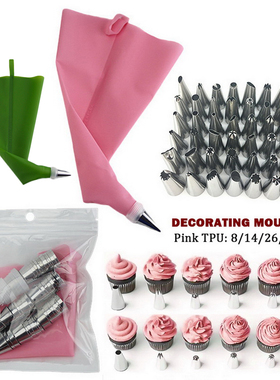 silicone cake decorating tools kitchen baking accessories pi