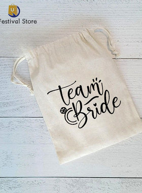 I Do Crew Hangover Kit Favor Drawstring Bags Bachelorette