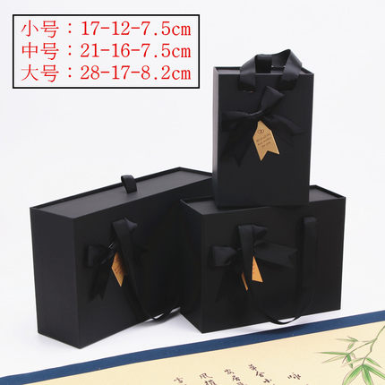 礼品盒黑色抽屉式礼物盒可乐包装盒创意节日礼盒香水包装盒现货
