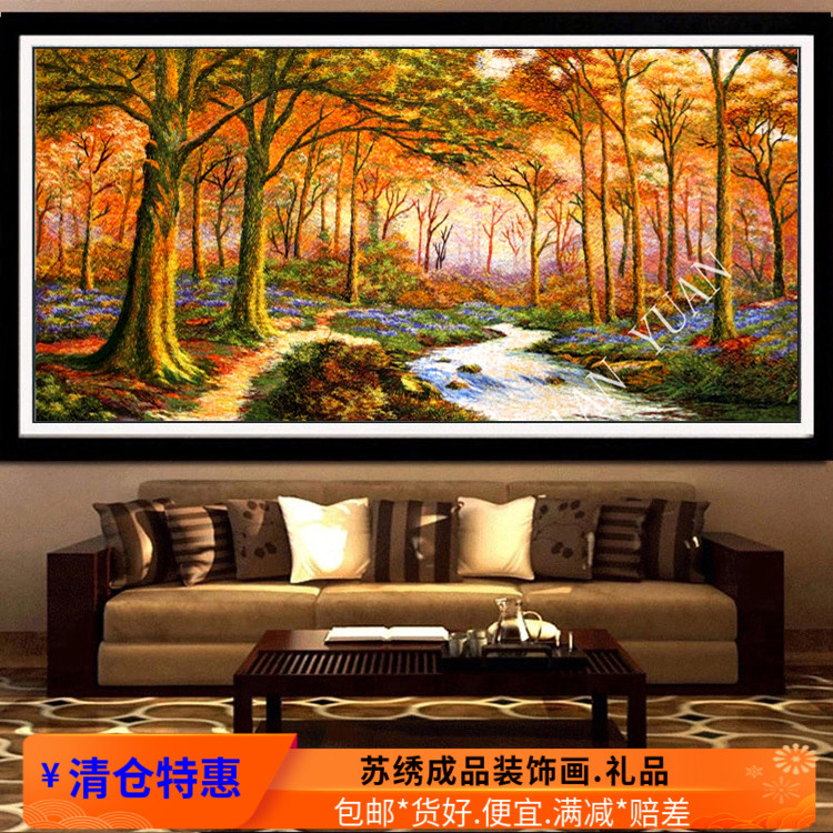 减价苏绣精品苏州刺绣成品客厅装饰画乱针绣梦幻秋色森林童话小溪图片