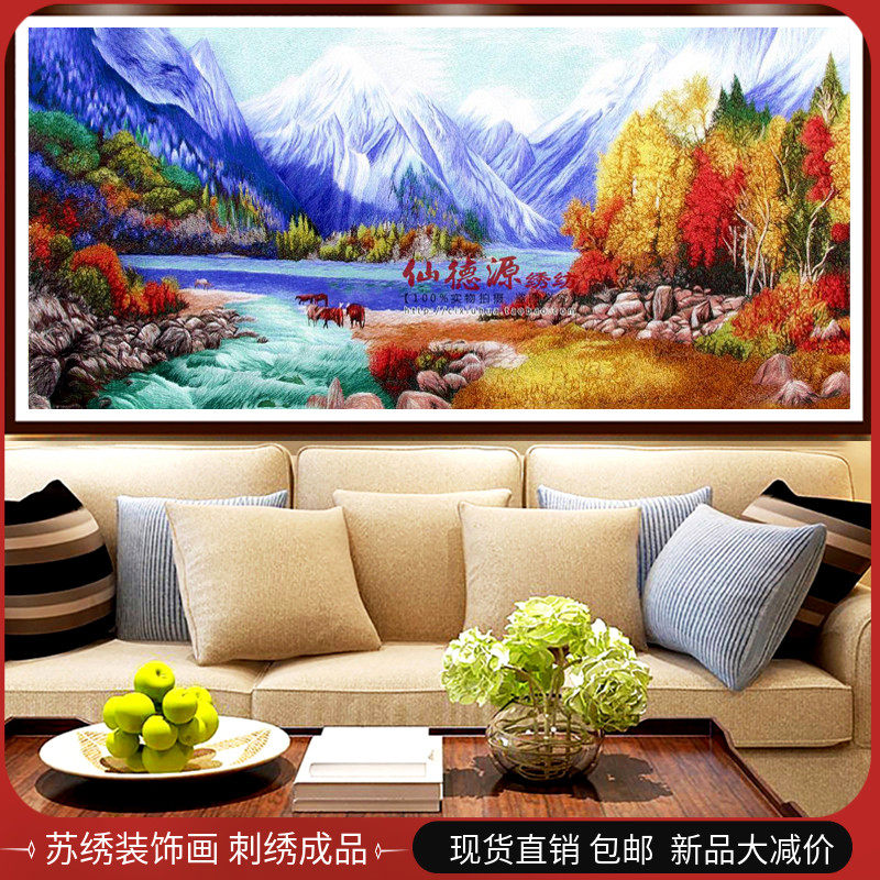 苏绣成品仿手工特色绣西藏美景非十字绣湘绣蜀绣粤绣京绣居家装饰
