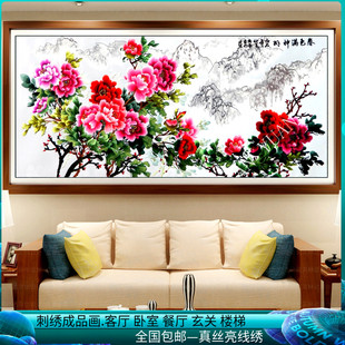 包运费冲冠特惠 苏绣成品刺绣精品居家客厅装饰画 牡丹春色满神州