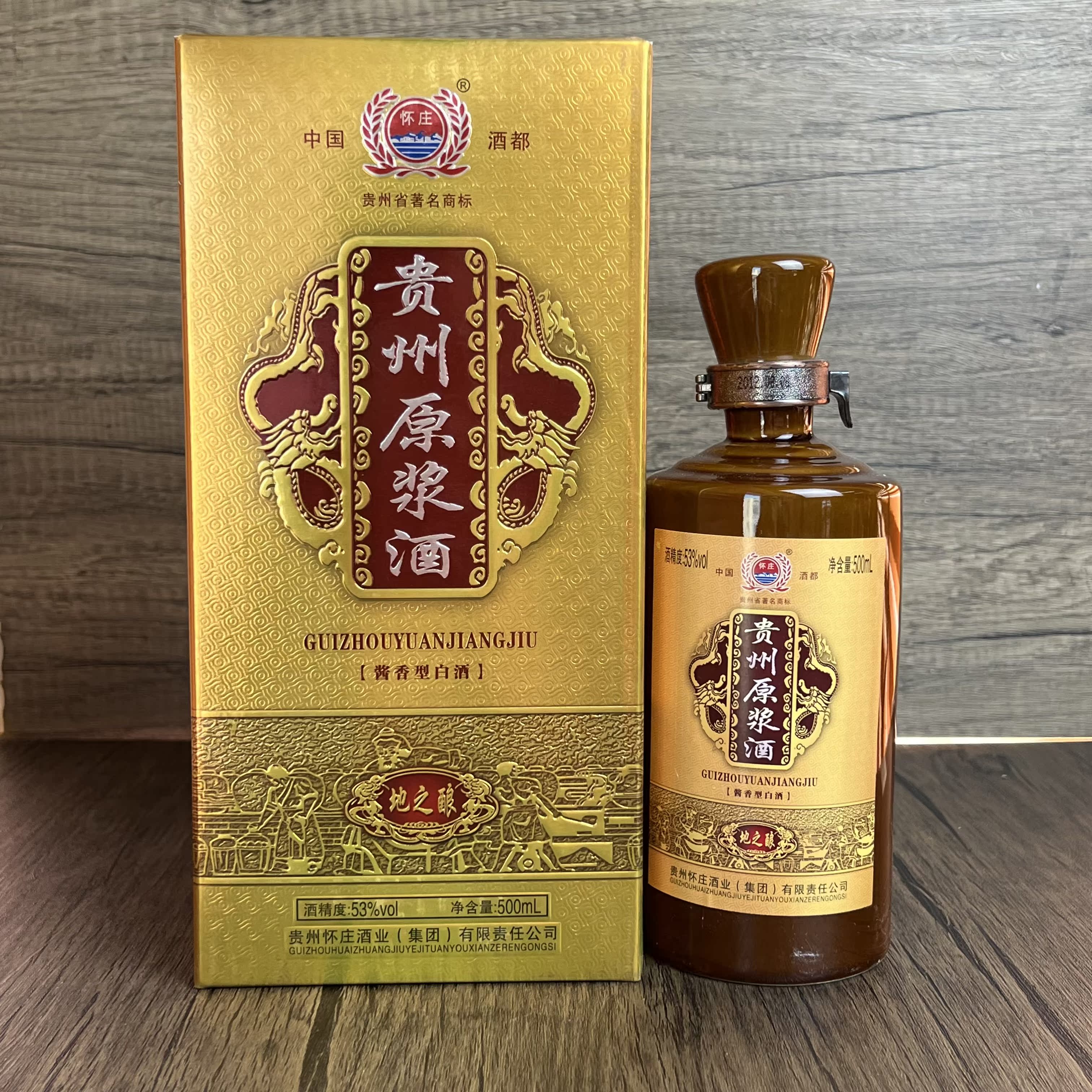 2012年怀庄贵州原浆酒 53度500ml /瓶酱香型送礼老酒